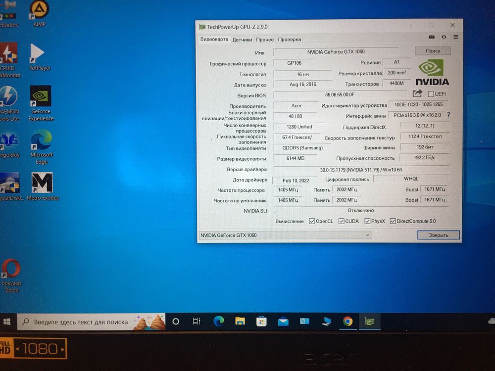 Продам игровой ноутбук 9 поколения на 1060 6gb ddr6.