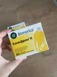 Канефрон две новые пачки