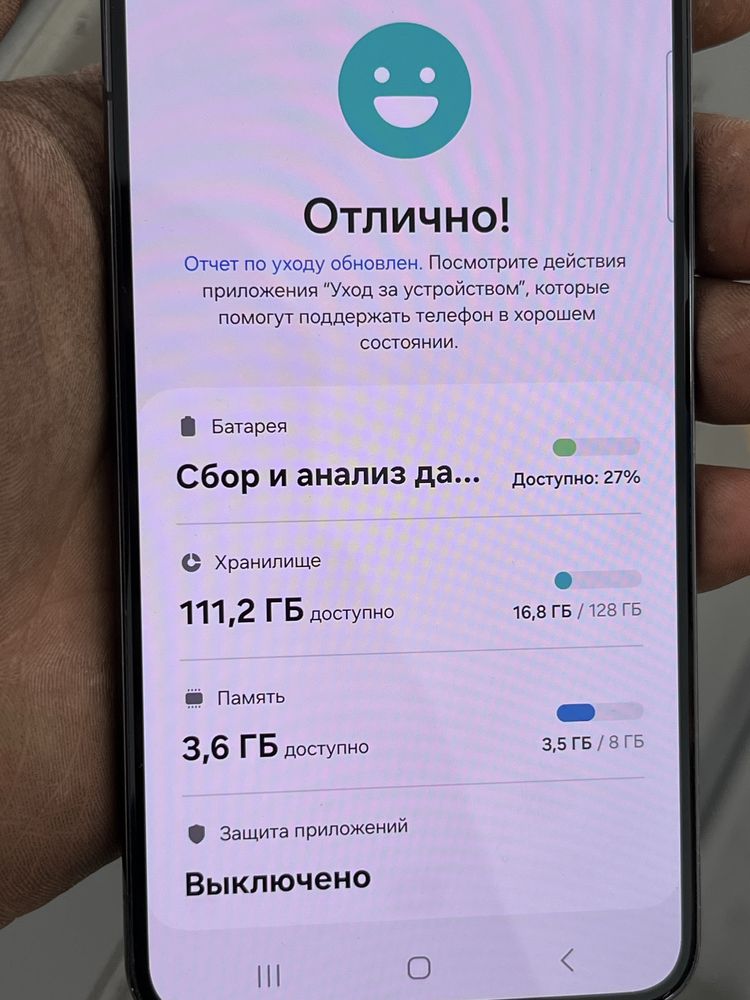 Samsung S22 | 128 ГБ