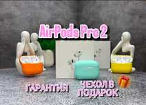 Наушники 2025 Airpods Pro 2 с шумоподавлением