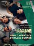 Концерт Moldanazar / Jameson