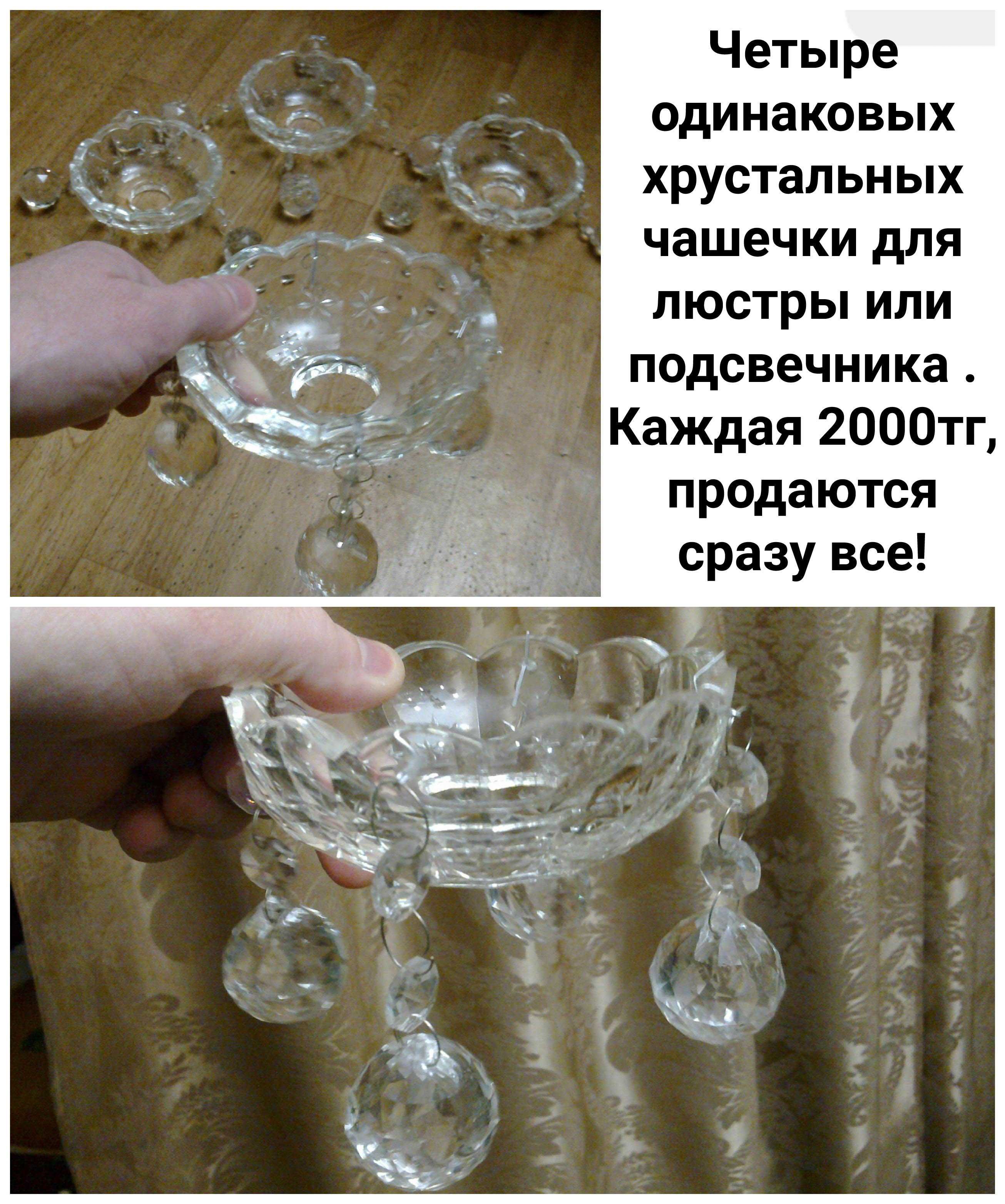 Распродажа. Плафоны для разного освещения.  Почти даром
