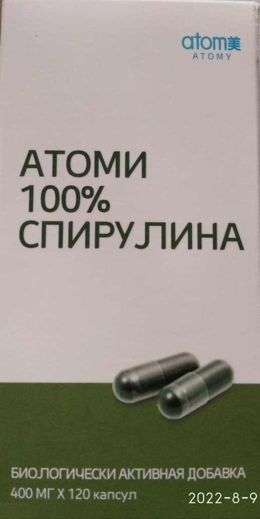 Продукция для здоровья АТОМИ