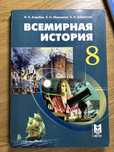 Учебники
