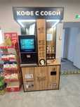Продам кофейню самообслуживания