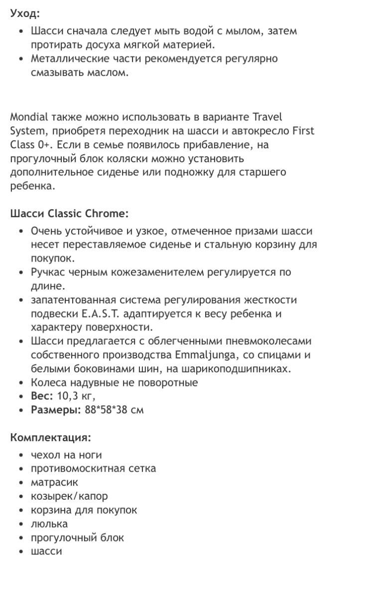 Продам коляску в хорошем состоянии ценна 40000 .