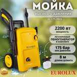 Мойка высокого давления, кешер, автомойка, трансбой. Сборка Россия!