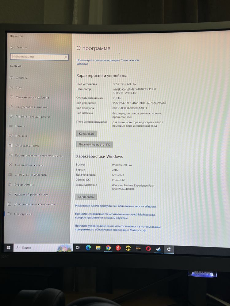 Игравой компьютер пк