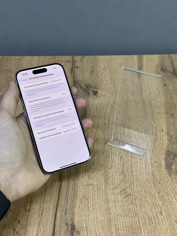 Iphone 15 Pro 256 GB | Mobile Zone