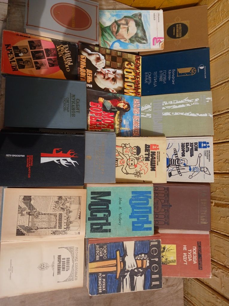 Продам разные книги