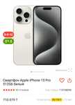 Iphone 15 pro 256gb