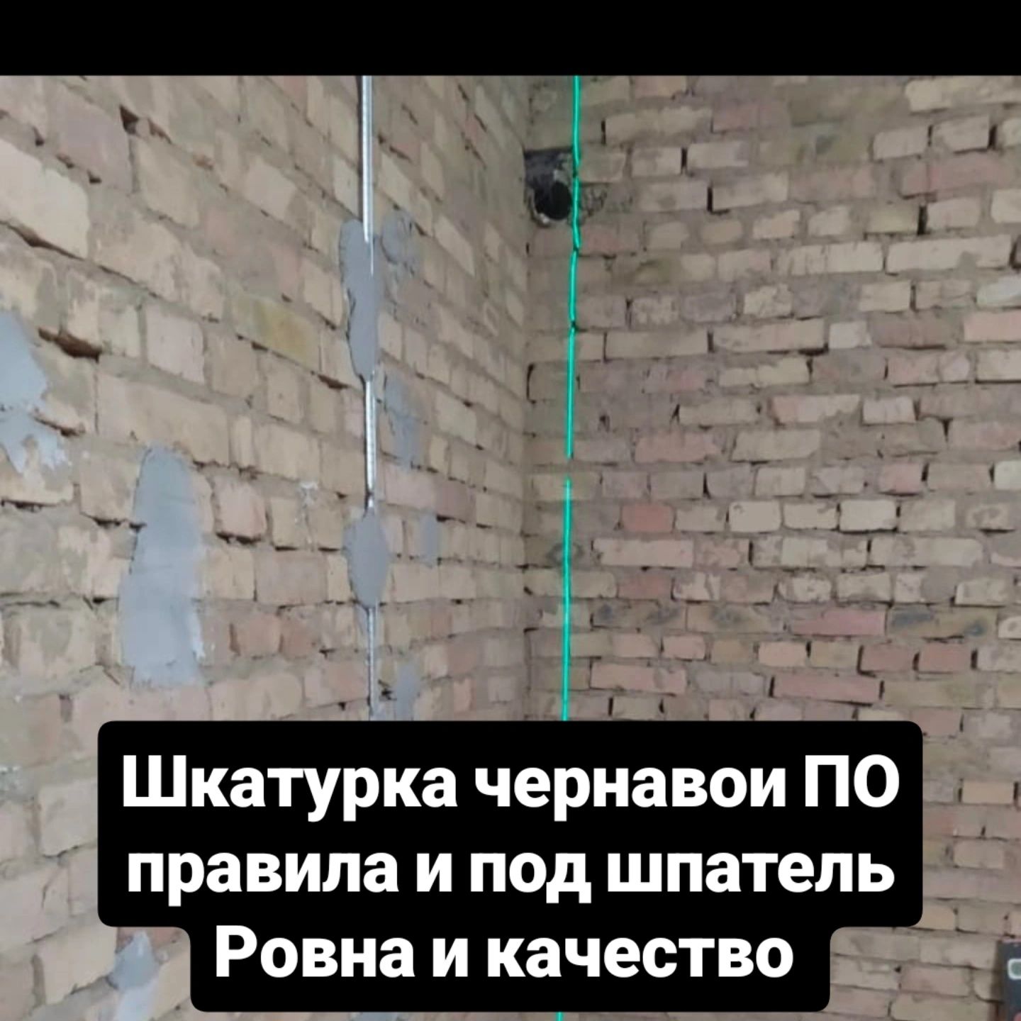 Ремонт/ отделка любой сложности