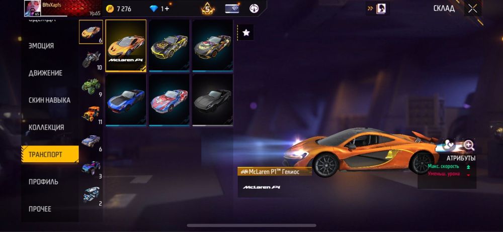 Продам аккаунт Free Fire
