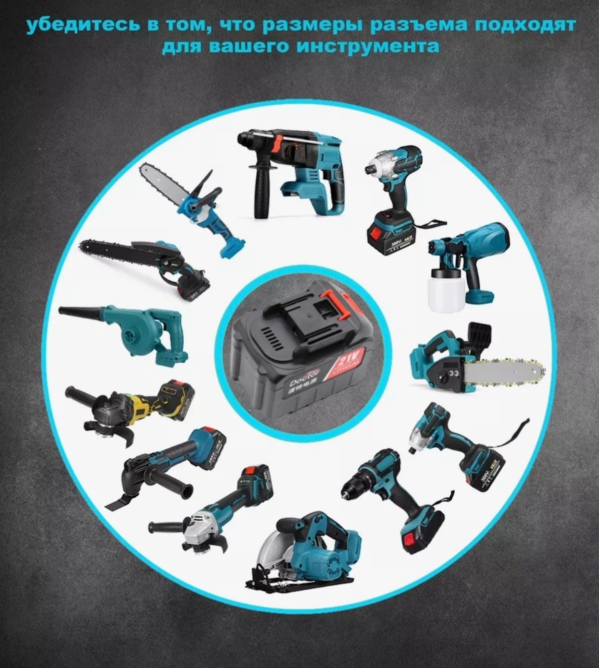 Аккумуляторная батарея Makita Аккумулятор для электроинструмента Макит