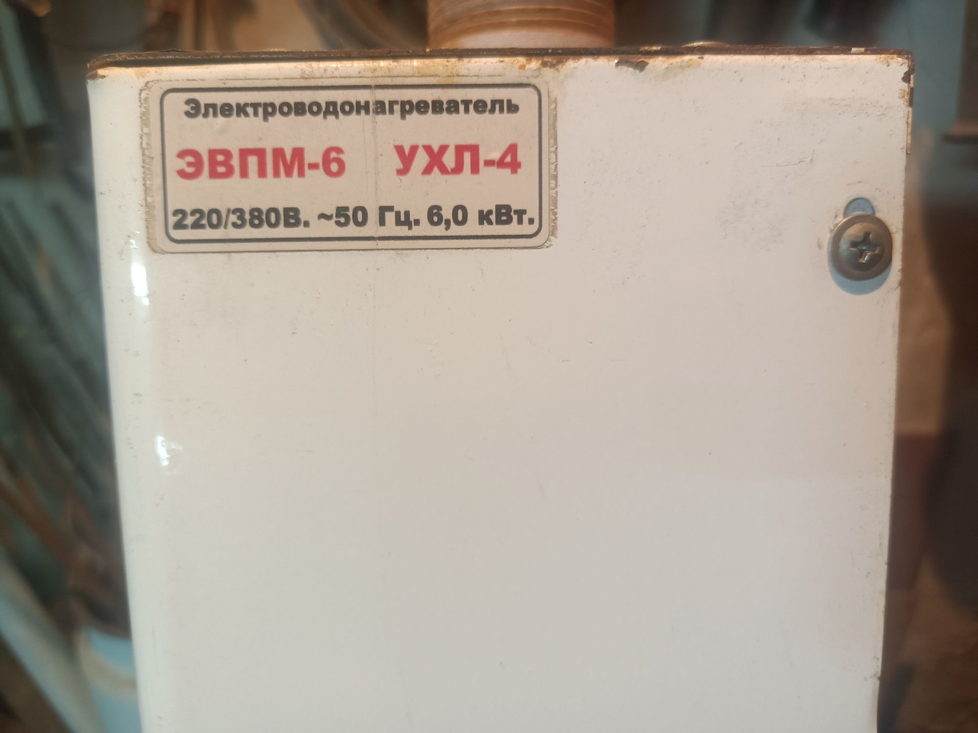 Электрокотел 6кВт ~380/220 В