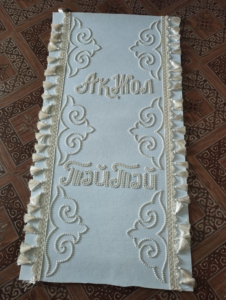 Комплект для тусау кесер