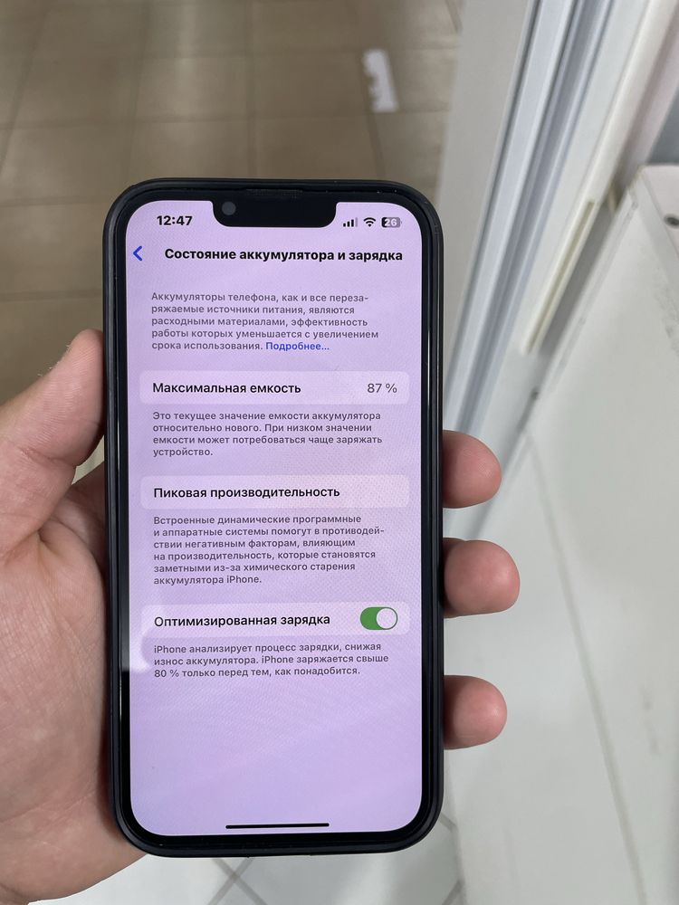 Iphone 13 128гб 185000