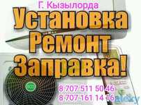 Установка и ремонт кондиционера
