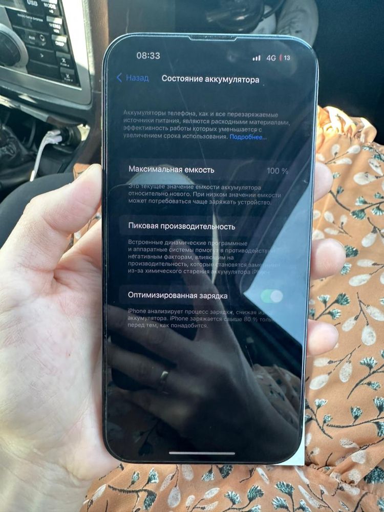 iPhone 14 pro max