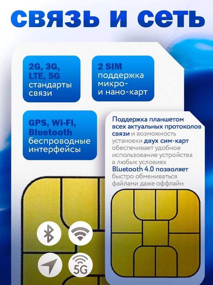 НОВЫЙ ПЛАНШЕТ с Клавиатурой, Мышкой, Андройд, смартфон - ноутбук