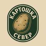 Свежий картофель с доставкой на дом!