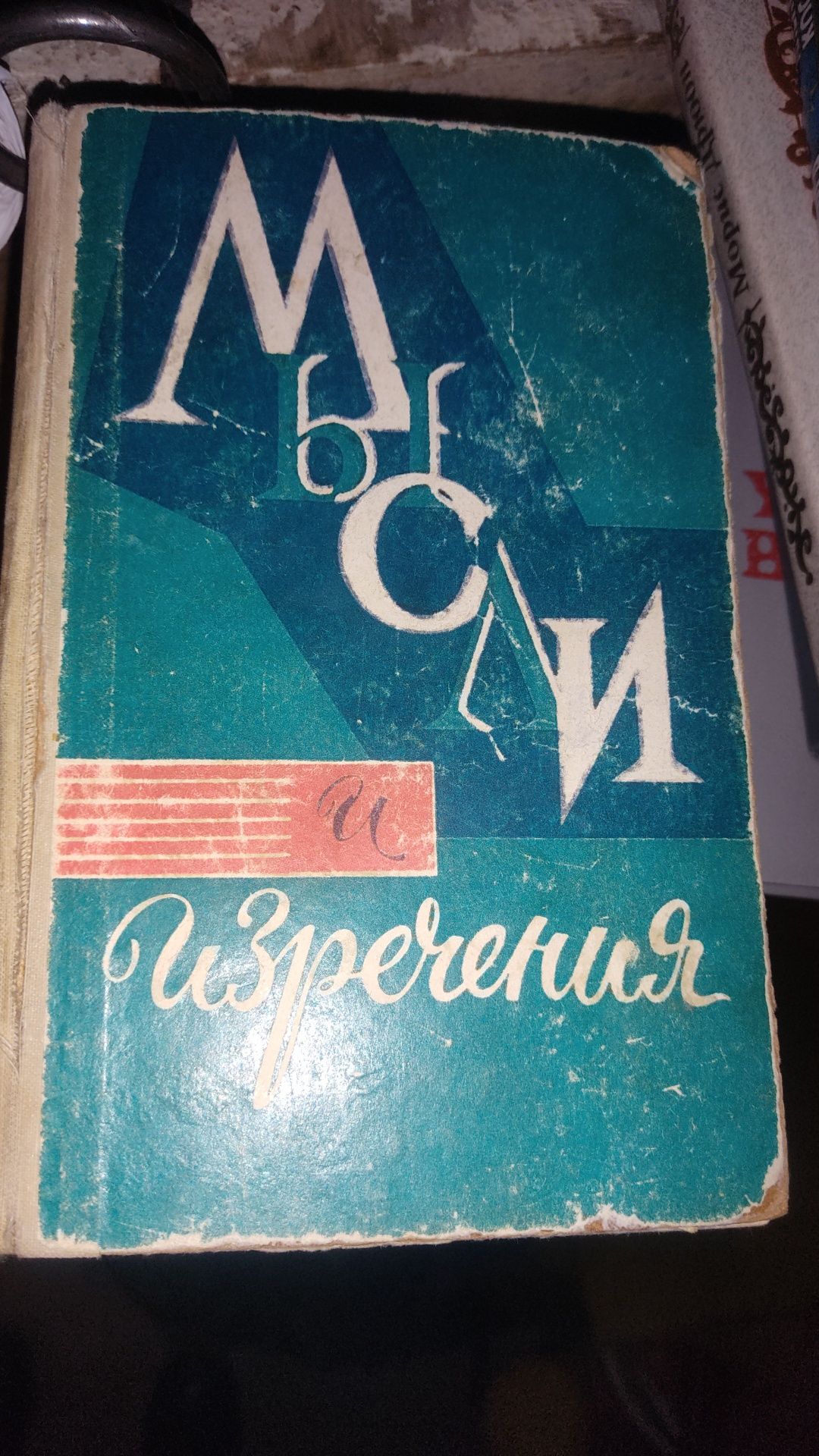 Книги разные недорого