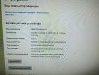 Компьютер стационарный