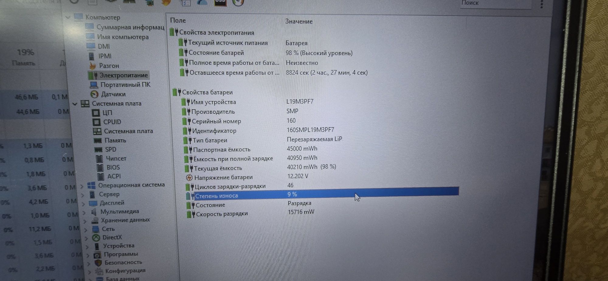 Продам игровой ноутбук Lenovo Ideapad Gaming 3,16 ОЗУ\SSD 512\GTX 1650