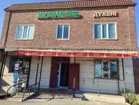 Сдается в аренду действующий продуктовый магазин