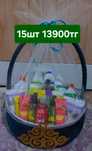 готовые тойбастар, калта, коржын. доставка есть, всегда в наличии!)