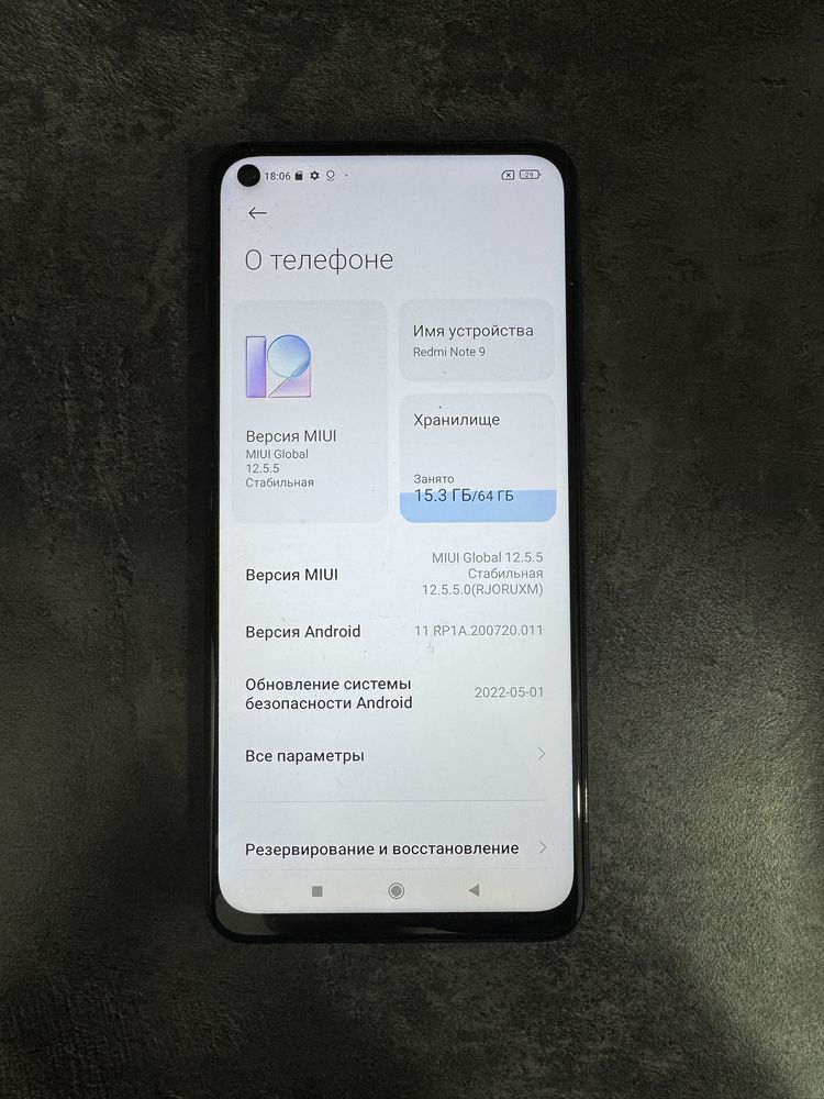 Продам смарфтон Xiaomi note 9