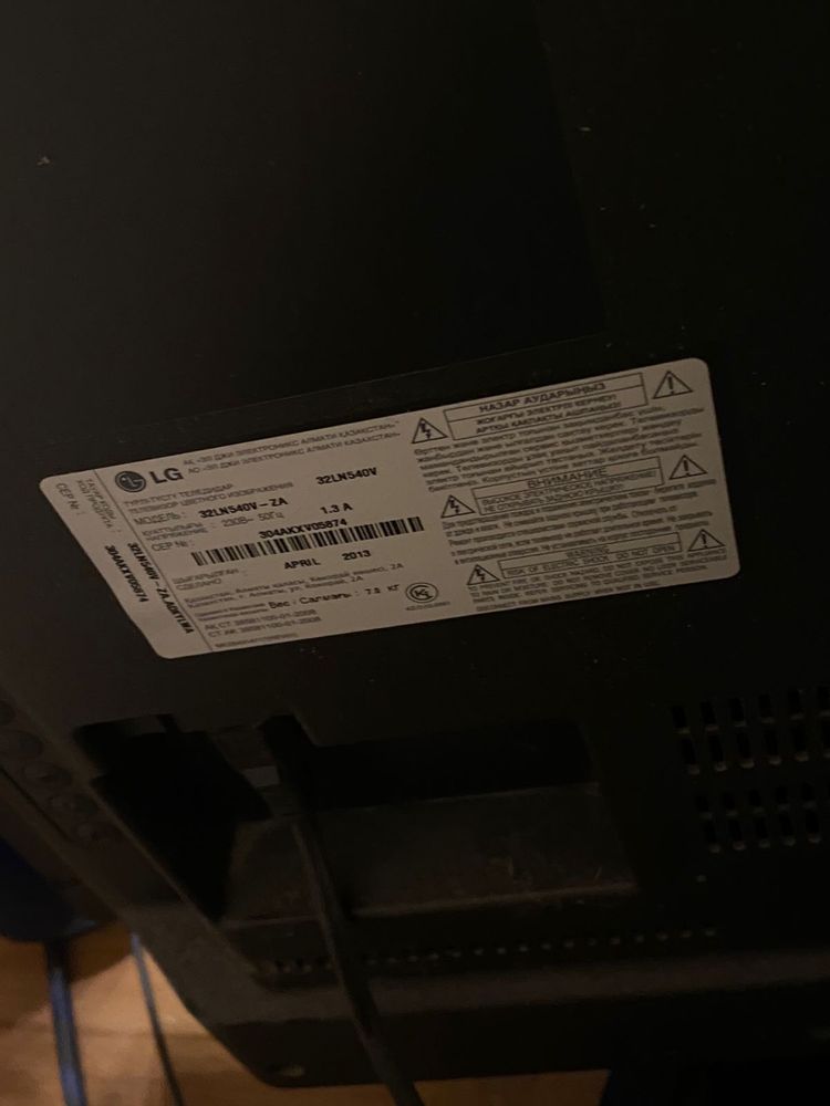 Телевизор LG