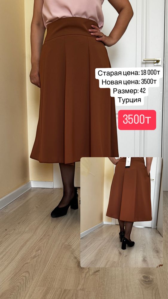 освобождаю гардероб. Женская одежда
