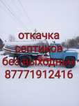 Откачка септика!!!