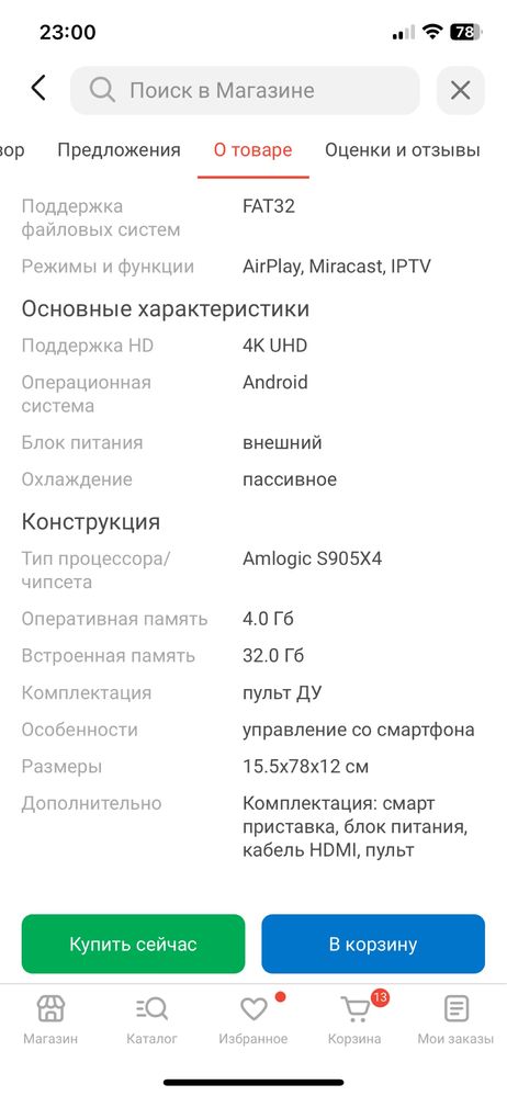 Продам tox3 , почти новый
