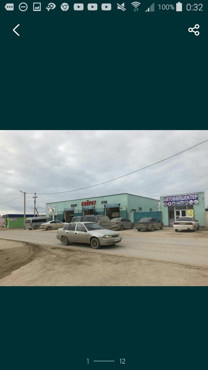 Дача продажа Атамекен