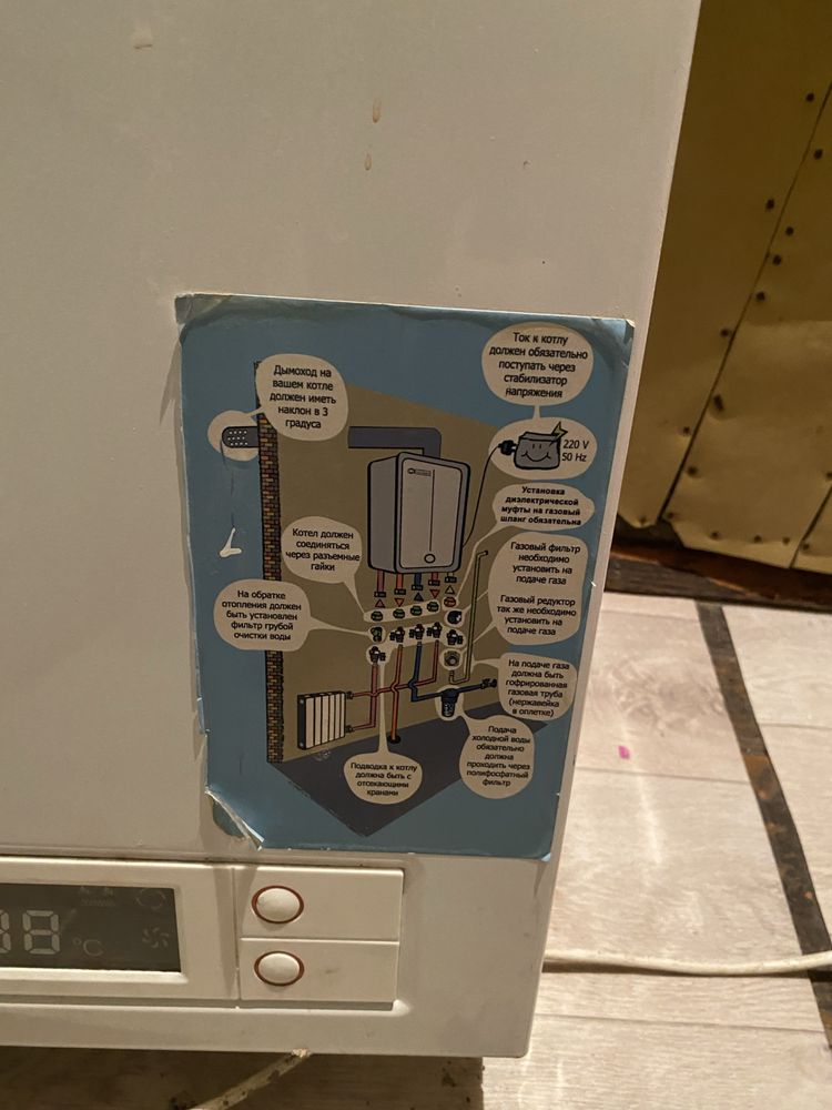 Продам газовый котел Алео