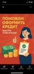 Кредит до 20Млн быстро и качественно