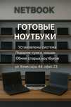 Самый большой ассортимент