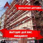 леса на КОЛЕСАХ, вышка-туры, мини леса