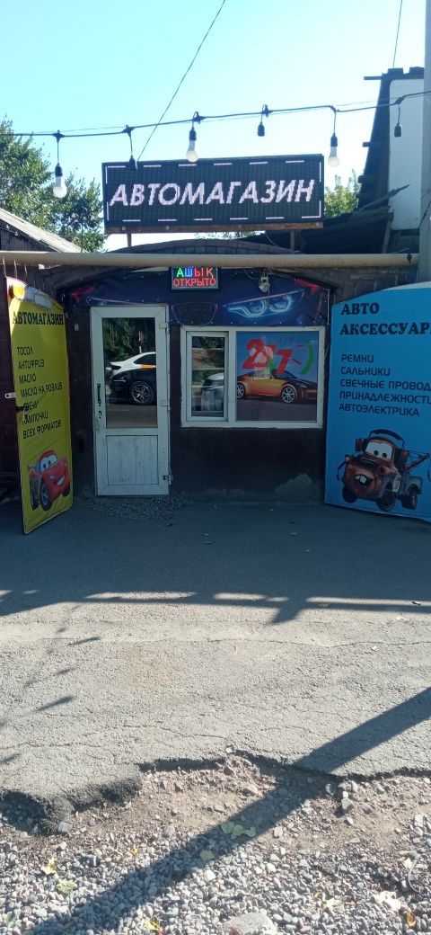 Сдам помещение в аренду 20 ка