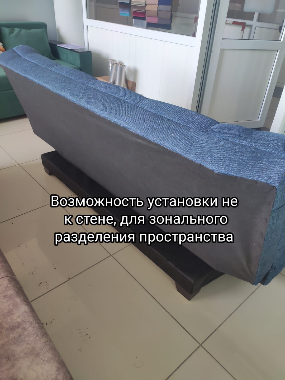Диван -софа,София