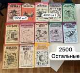 Книги научпоп рунета
