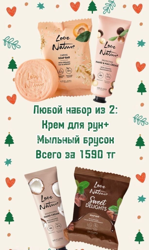 Подароки на новый год