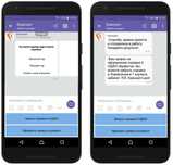 Разработка чат-ботов Чат-бот для бизнеса Чат-бот для WhatsApp Телеграм
