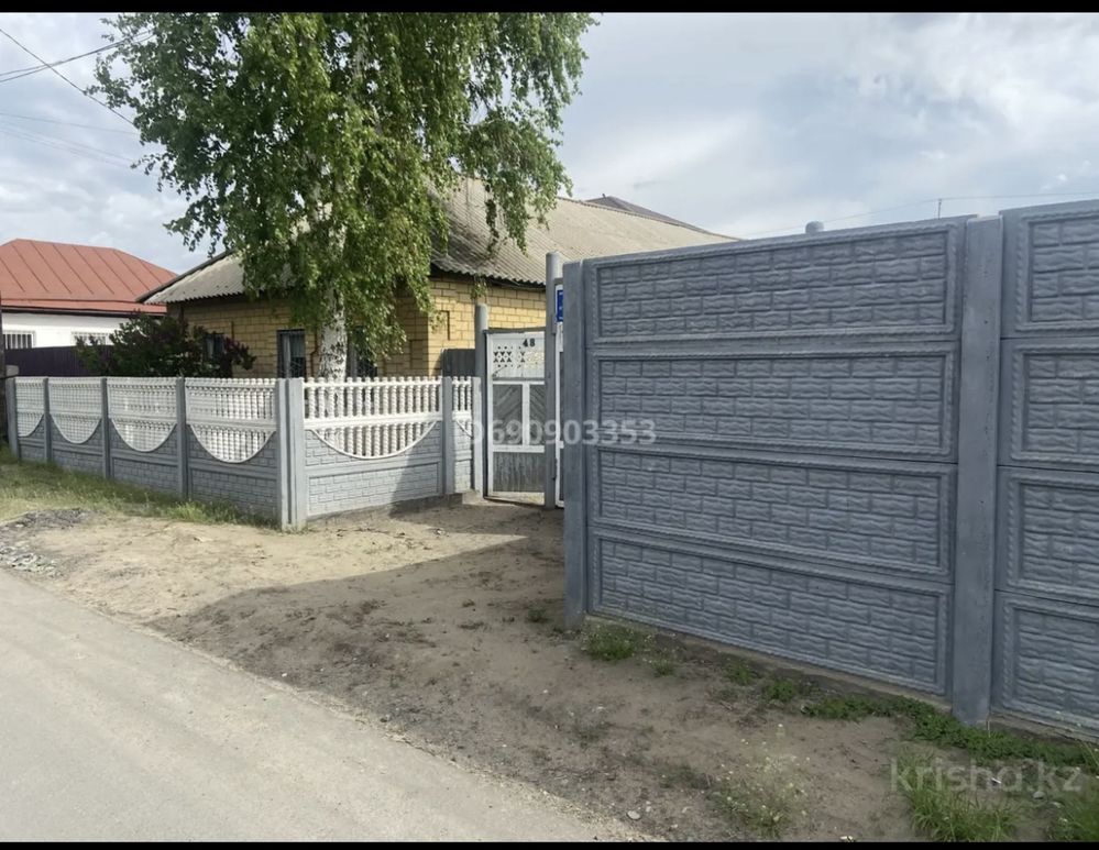 Продам 5 комнатный дом