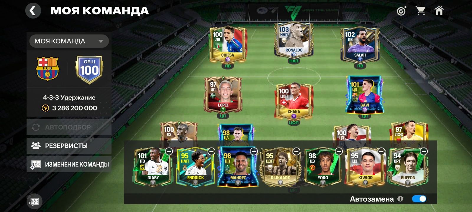 Аккаунт  в мобильной игре "FC 24mobile"