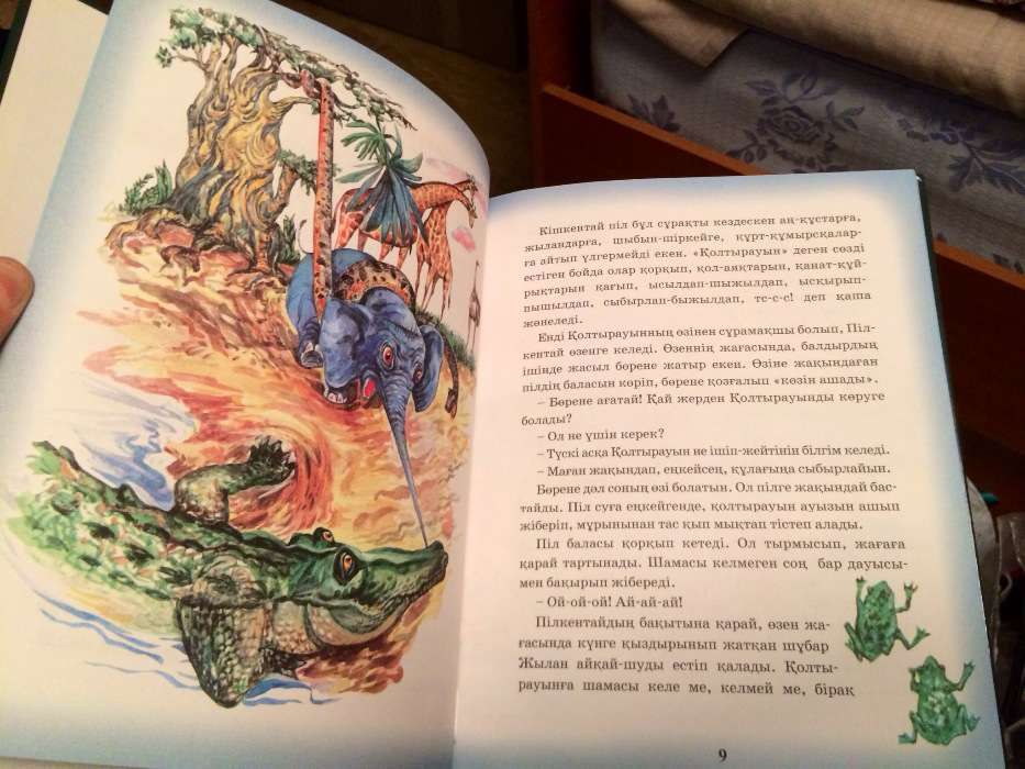 Срочно!