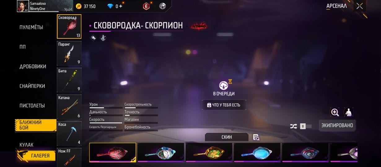 Продаю фри фаер аккаунт АК хороший