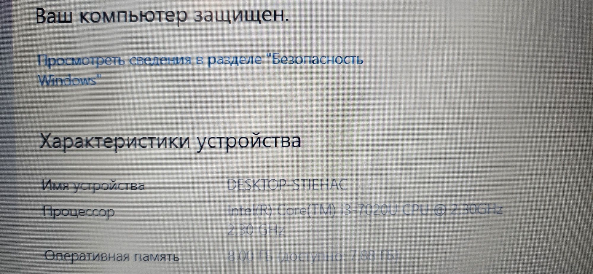Ноутбук Аcer Аspire 3 a315-53